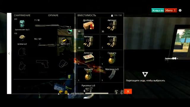 Что ты знаешь о боли? UnerXanx  UnerSquad