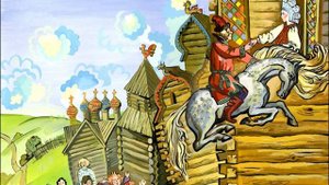 СИВКА БУРКА  АУДИО СКАЗКА ДЛЯ ДЕТЕЙ