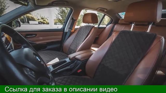 НАКИДКИ НА СИДЕНЬЯ АВТОМОБИЛЯ, НАКИДКИ ТРОКОТ/ЧЕСТНЫЙ  ОТЗЫВ