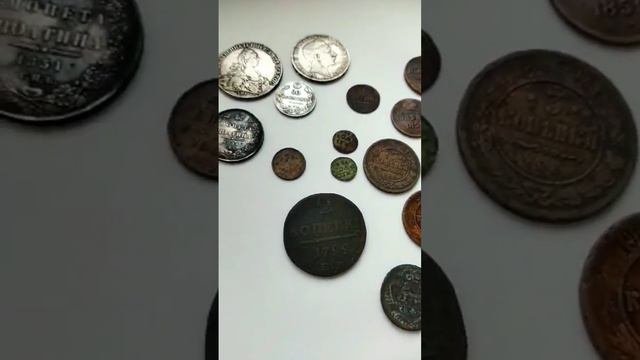 Царские монеты России. Найдены на копе.