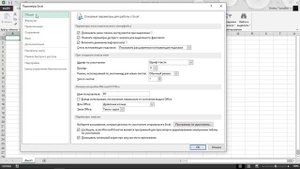 Как установить надстройку для Excel !SEMTools
