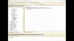 Событие ПриОткрытии - пример обработки события с использованием Фреймворка для Расширений 1С