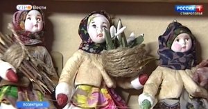 Ставропольская мастерица создает кукол из ваты