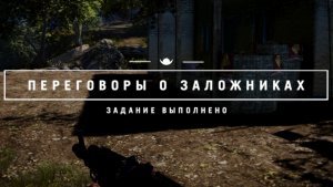 ОСВОБОЖДЕНИЕ ЗАЛОЖНИКОВ ► Far Cry 4 ►ФАР КРАЙ 4 #9
