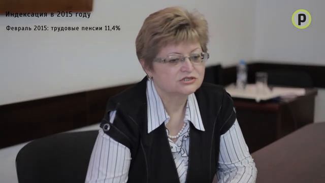 Индексация пенсий в 2015 году
