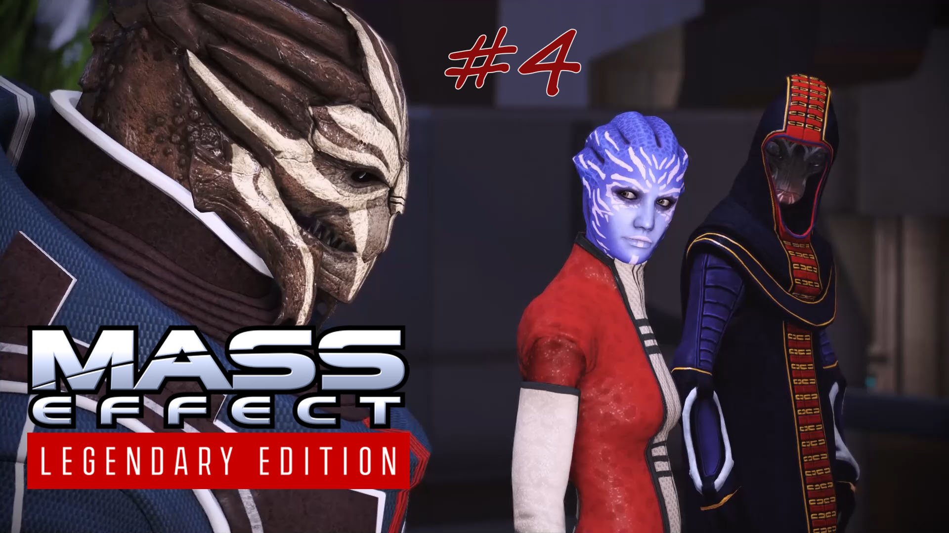 Mass Effect: Legendary Edition #4