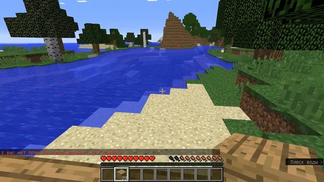 Привет. Я снова с вами! Я отсуствовал не просто так. Я открыл сервер майнкрафт! Айпи в описании. смотреть онлайн