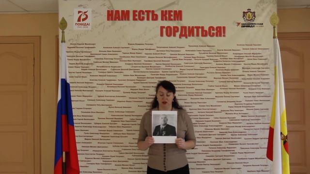 Акция «Нам есть кем гордиться!»