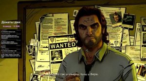 #8 ЛЕЧЕБНЫЕ ПРОЦЕДУРЫ - THE WOLF AMONG US ПРОХОЖДЕНИЕ