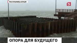 Стройка века опоры Крымского  моста -КЕРЧЕНСКОГО МОСТА шагнули в море Строительство переправы .