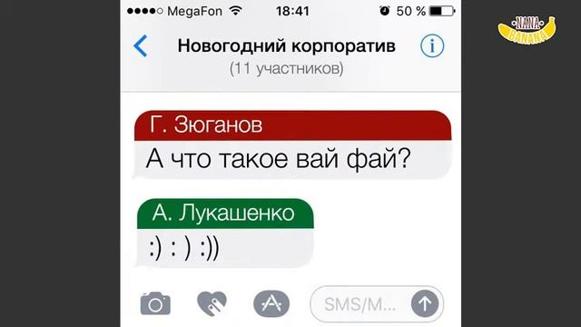 Что такое вай