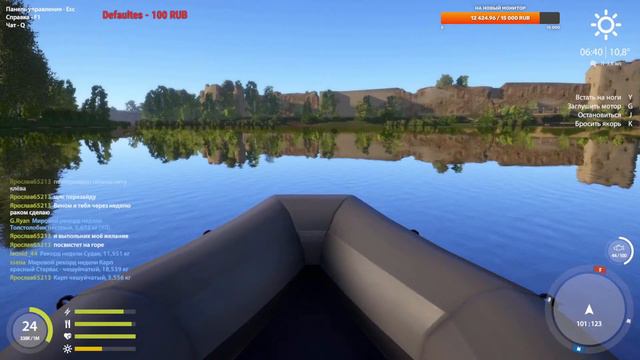 Русская рыбалка 4 Рр4 за трофеями смотреть онлайн