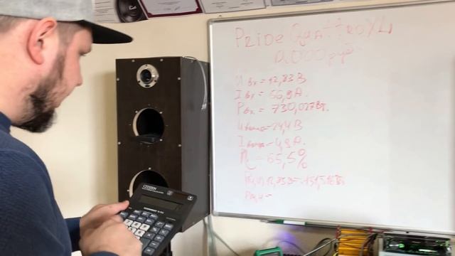 Усилитель Pride Quattro XL 4.170 Ватт в канал, обзор, замер, мнение. смотреть онлайн