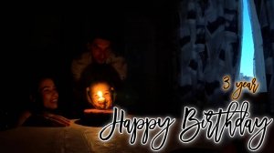 Твой 3 День рождения😍