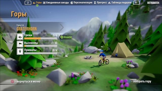 Lonely Mountains: Downhill - Gameplay (PS4) (RUS) смотреть онлайн