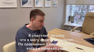 Роберт приехал из Америки, чтобы сделать пересадку волос в клинике RTH☀️