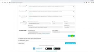 Подаем заявление о доставке пенсии и иных социальных выплат