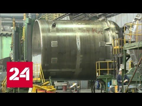 В Петербурге дан старт производства оборудования для египетской АЭС - Россия 24