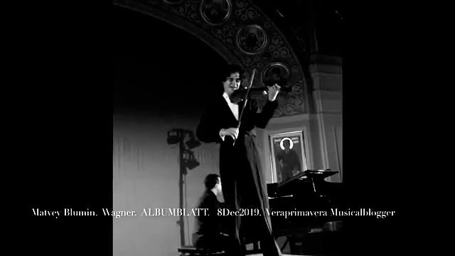 🎻Matvey Blumin / Матвей Блюмин. 🎼Wagner / Ричард Вагнер. ALBUMBLATT / Album leaf смотреть онлайн