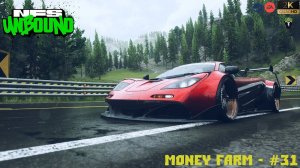 NFS Unbound - Money Farm - #31