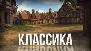 Почему люди выбирают ｜ lineage 2 legacy 2024