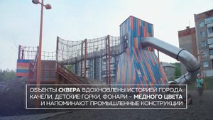 Аллея Ветеранов — новый городской центр Карабаша