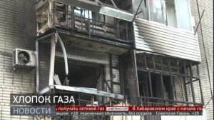 Хлопок газа в Тополево: расследование. Новости 26/07/2024. GuberniaTV