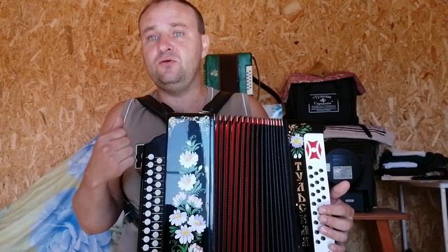 гармонь тульская 301м фа мажор, подбор тональности под голос смотреть онлайн