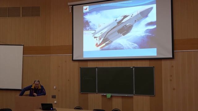 ВМШ 16.02 | Технич. и авиац. виды спорта как источники инноваций в промышленности и учебном процесс
