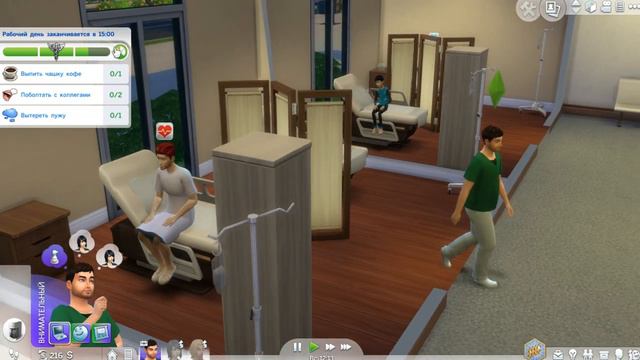 The Sims 4 На Работу #3/Санитар смотреть онлайн