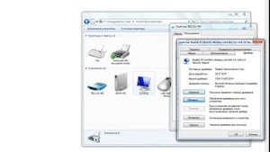 802.11n NIC рабочие драйвера