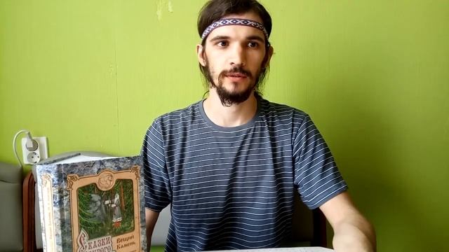 Отзывы Сергея Пограничного о Сказках Бурого Медведя Лепёшкина Михаила смотреть онлайн