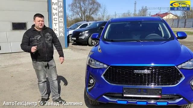 HAVAL F7x АНТИКОР и Шумка арок смотреть онлайн