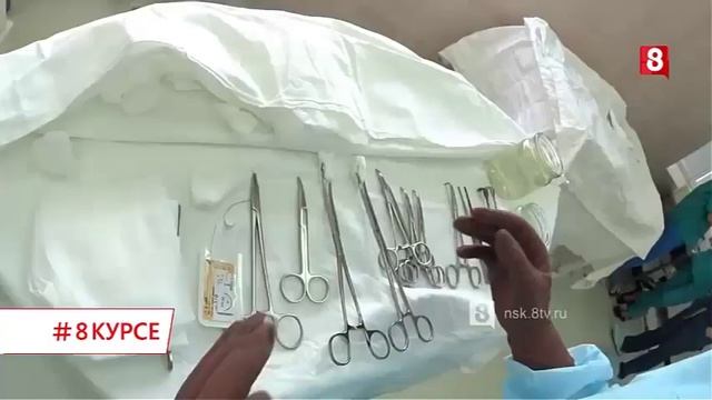 День с хирургом смотреть онлайн