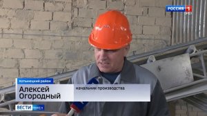 Орловский цеолитовый завод планирует почти вдвое увеличить производство