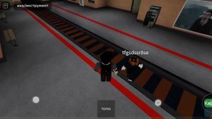 Поезд сбил человека!-Roblox