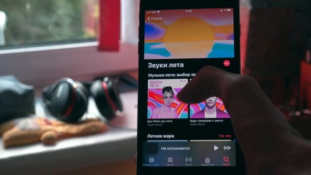 Обзор iOS 14 beta 1. Когда iPhone покусал Android смотреть онлайн