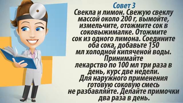 Отрубевидный лишай лечение  Как лечить отрубевидный лишай народными методами