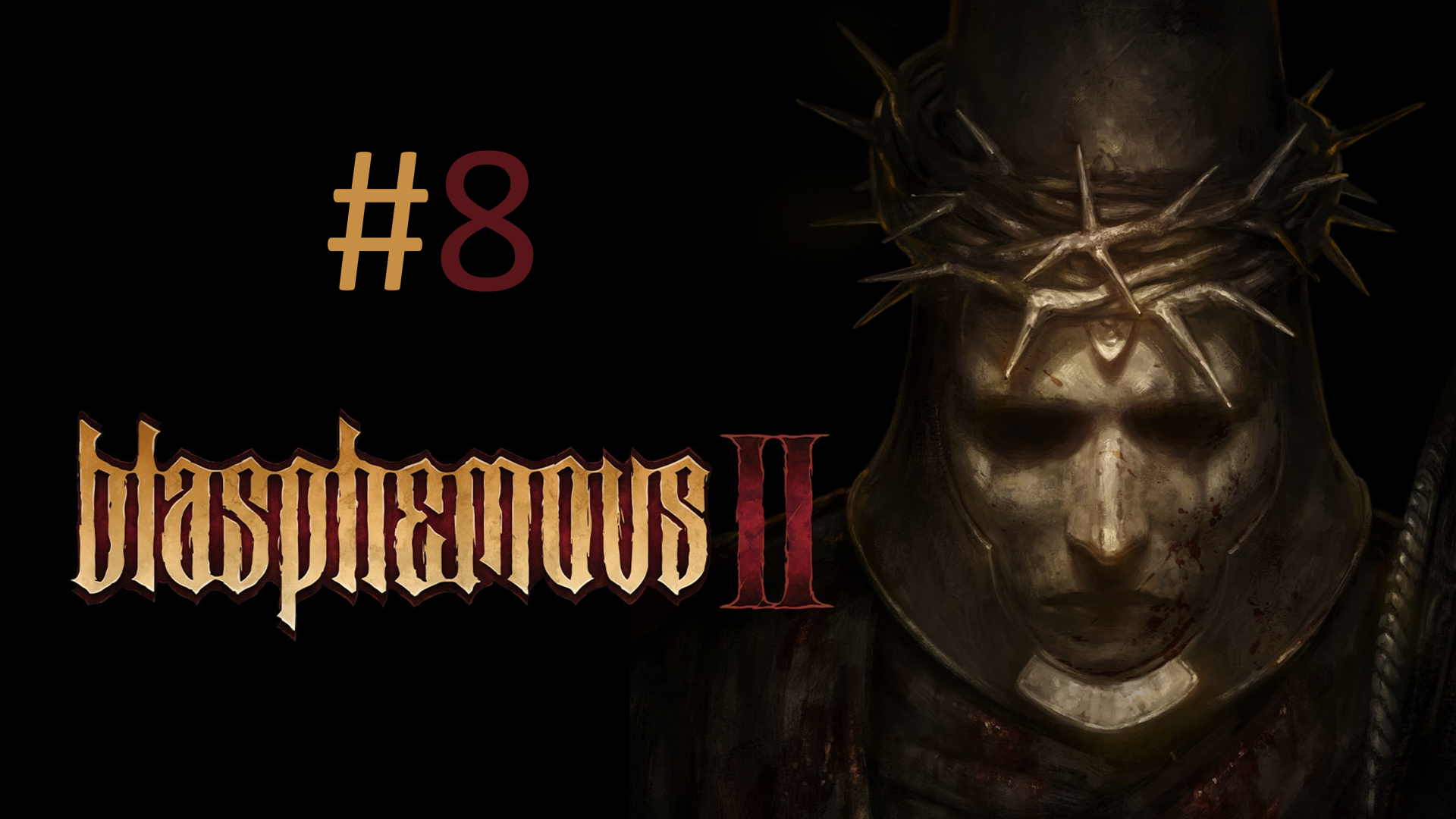 Прохождение Blasphemous 2 - Часть 8