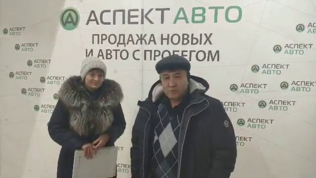 Автосалон Аспект Авто - настоящее мнение покупателя смотреть онлайн