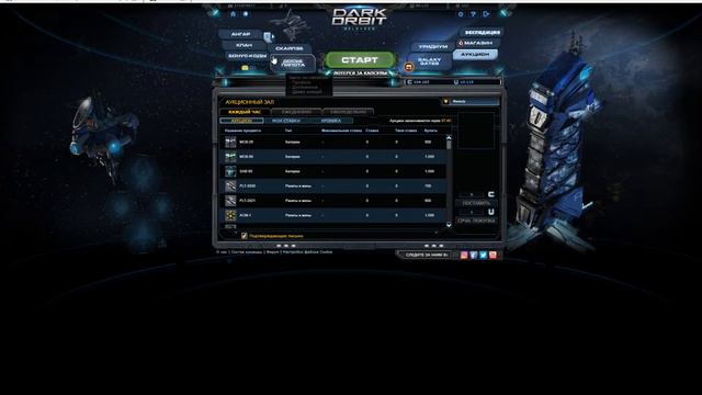 Старый добрый ДАРК ОРБИТ смотреть онлайн