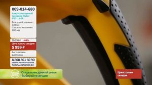 Аккумуляторный триммер GET-18-2Li Huter. Shop & Show (Сад и Огород)