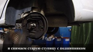Volkswagen Polo замена заднего ступичного подшипника