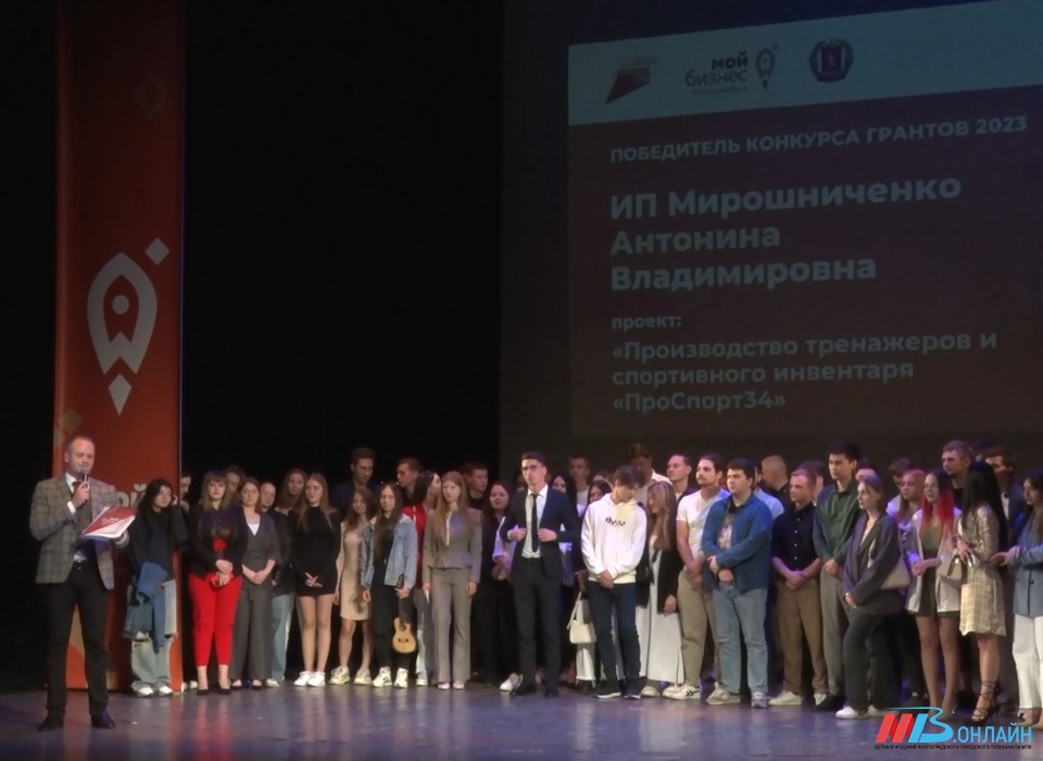 Молодые предприниматели получили гранты на разбитие бизнеса