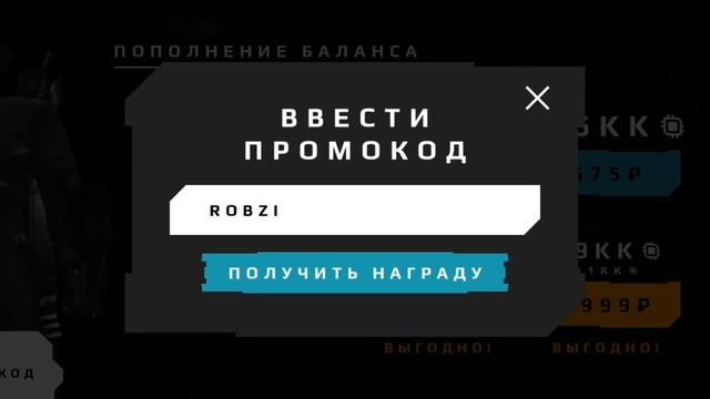 ПРОМОКОДЫ В toilet war смотреть онлайн