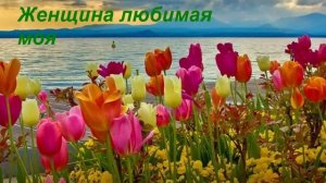 Любимый ШАНСОН !Для любимой женщине! 2024!