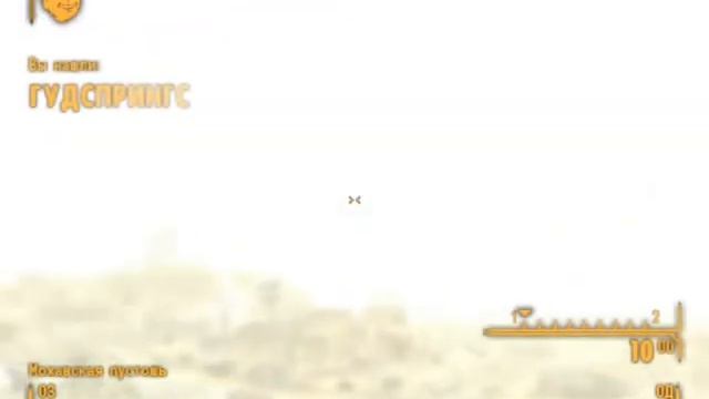 Fallout: New Vegas #1 - НЕОБЫЧНАЯ ЧИСТКА смотреть онлайн