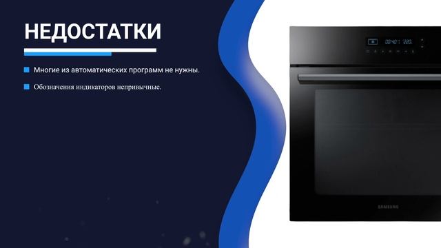 Рейтинг лучших ЭЛЕКТРИЧЕСКИХ ДУХОВЫХ ШКАФОВ ? ТОП 8 ? Какую электродуховку выбрать в 2022 году?