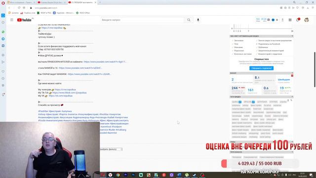 Оценка Ваших Ютуб Каналов от #ХомякКомпьютерный 14.05.22  - Стрим