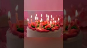 Диана с днём рождения